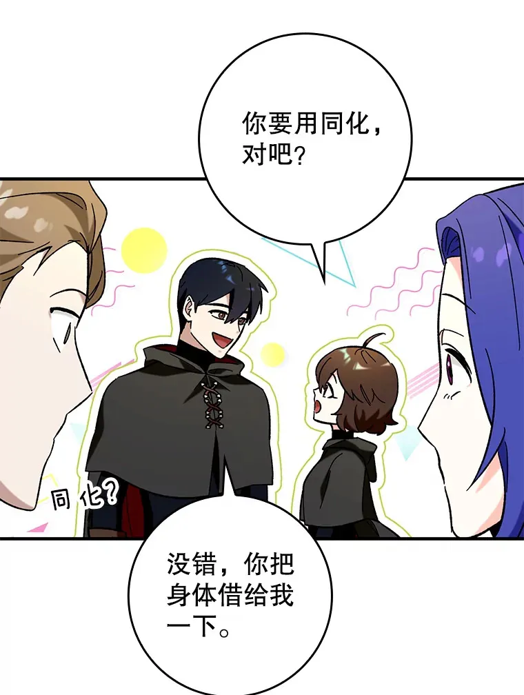 30.演技57