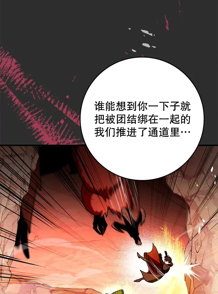 32.拜师83