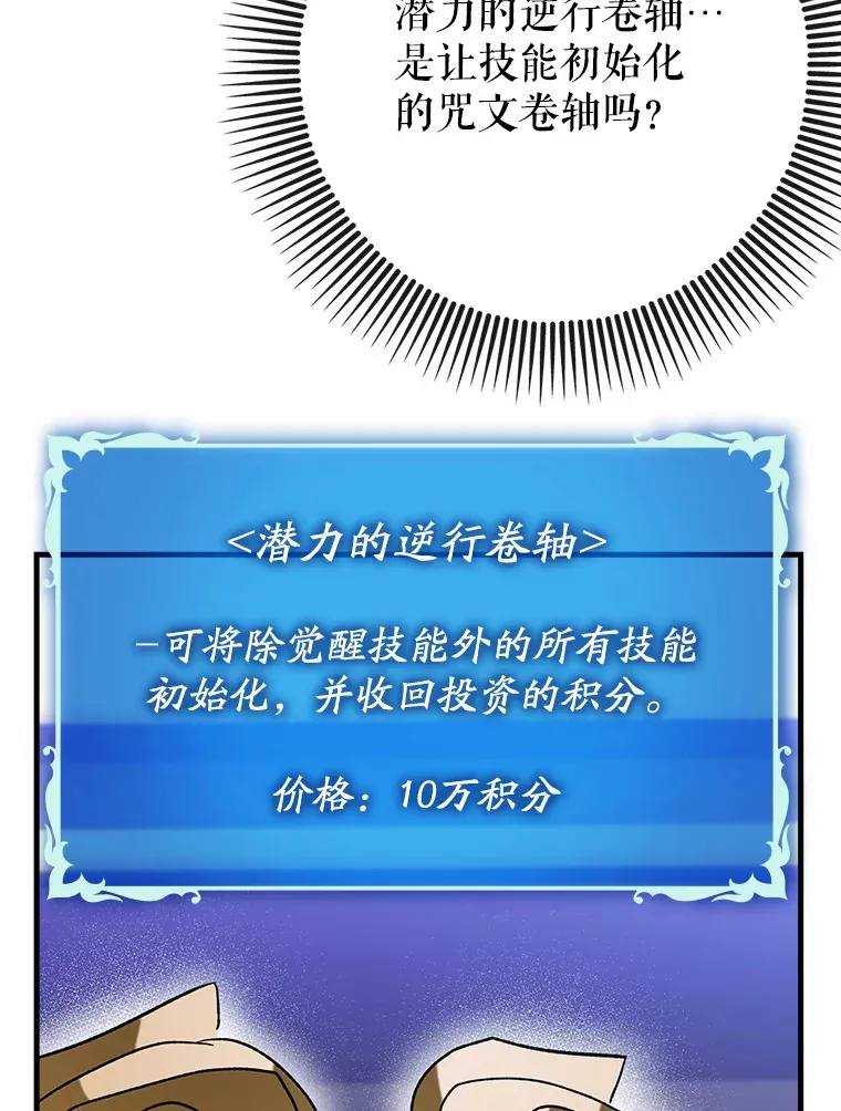 45.一举夺冠44