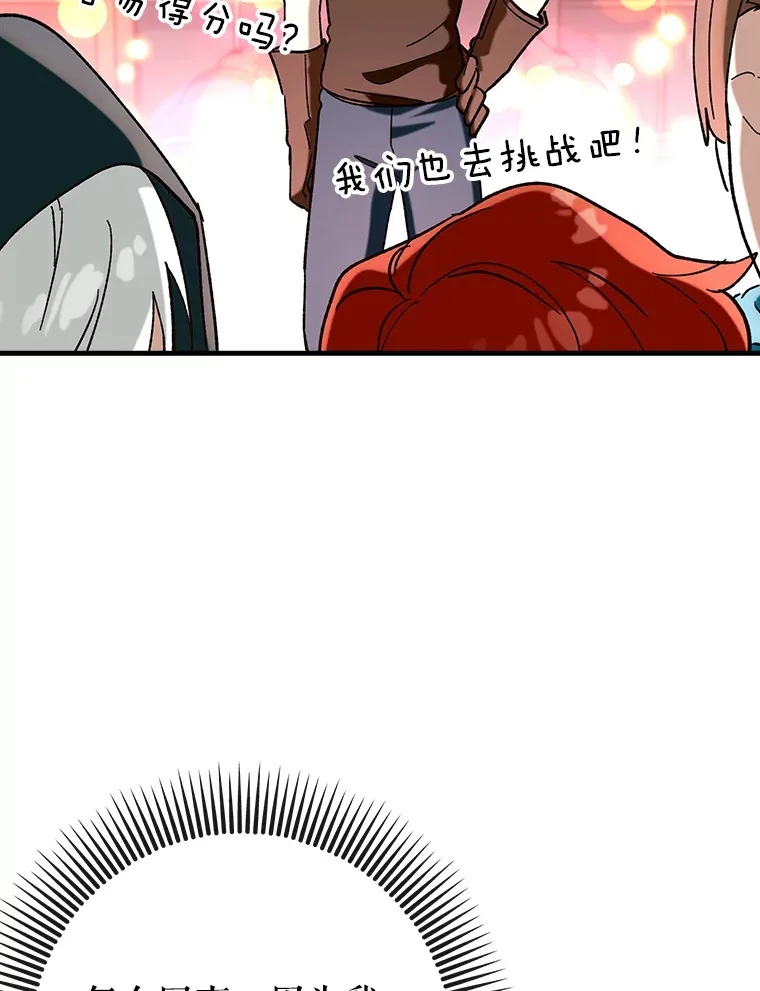 43.VVIP客人42