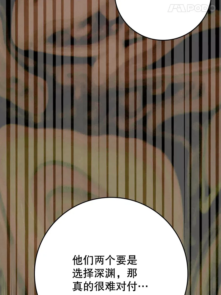 28.深渊和天空140