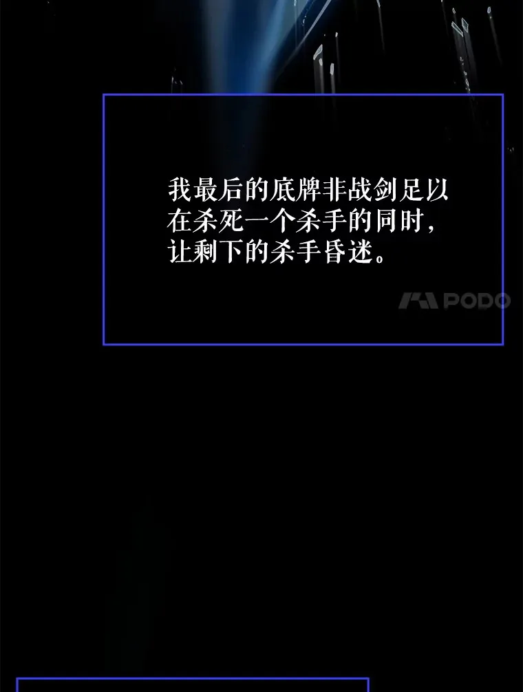 25.死亡23