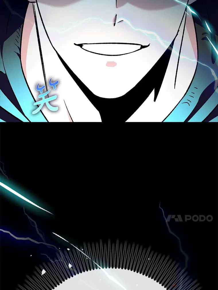 0.踏平魔界84
