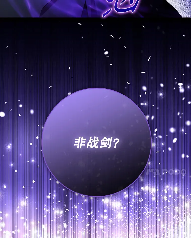 10.觉醒技能146