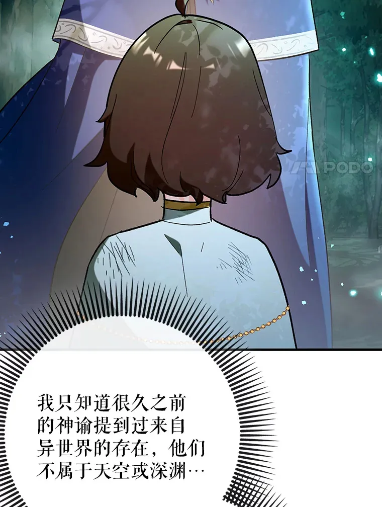 50.与天人同行（本季完）78