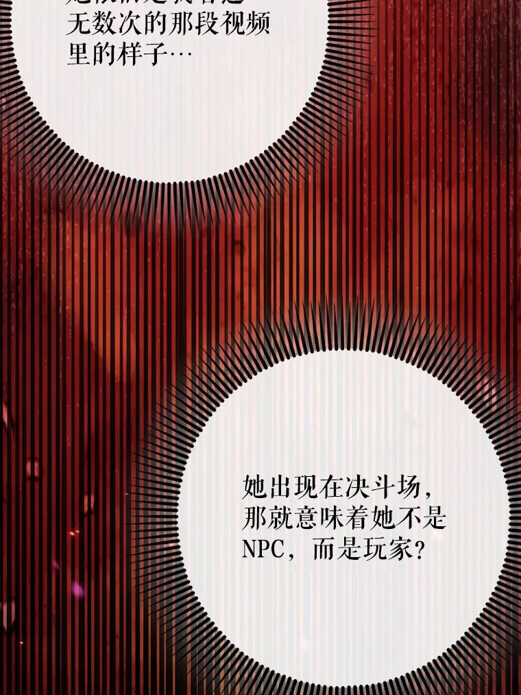 26.模仿者56