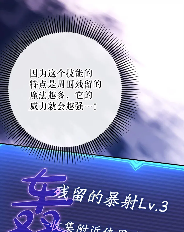 13.拼尽全力52