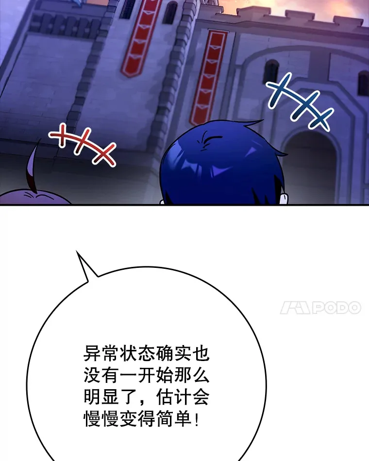 5.升级第一步118