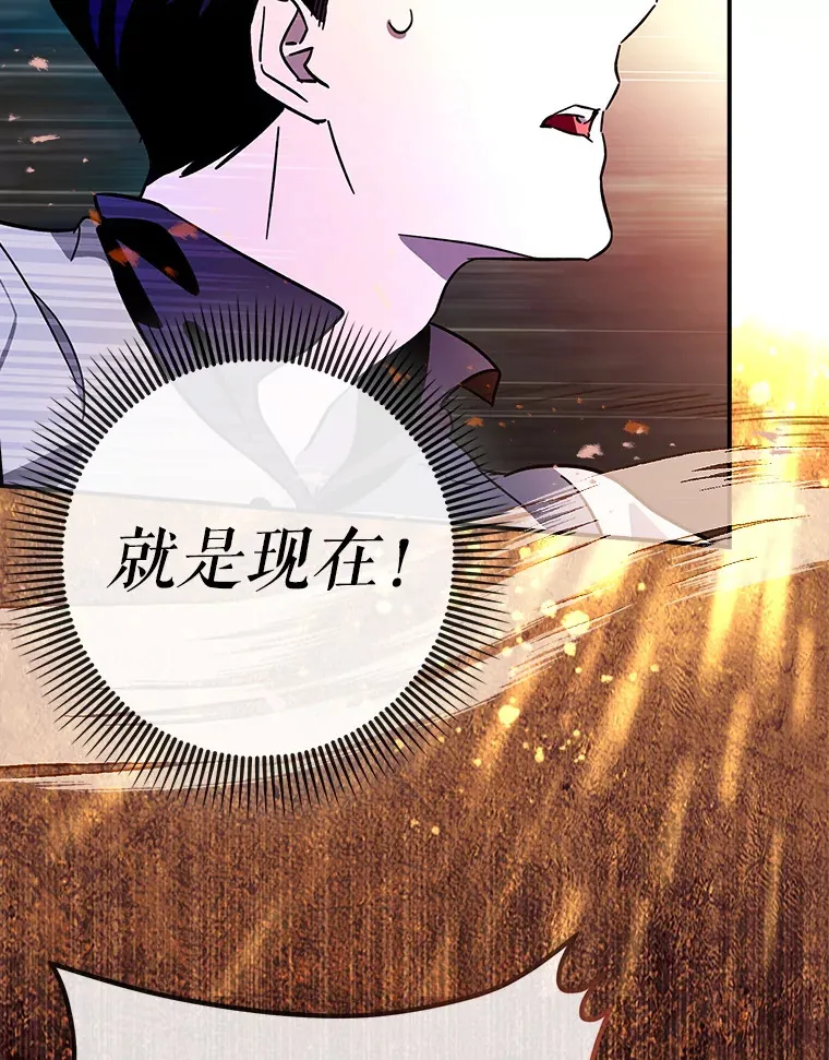 5.升级第一步94