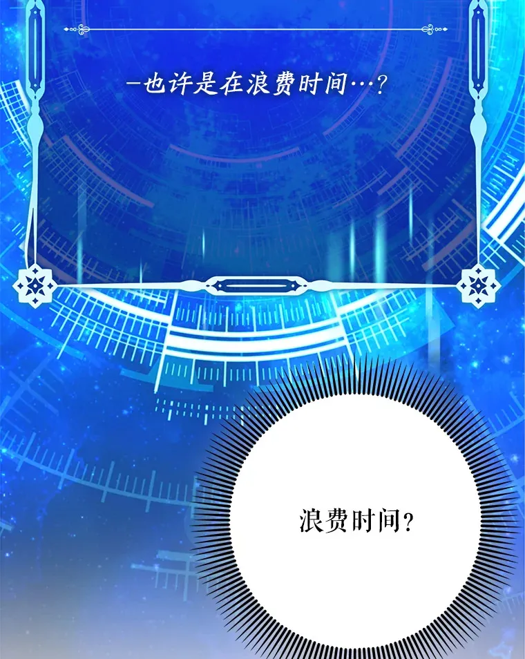 20.神殿之旅55