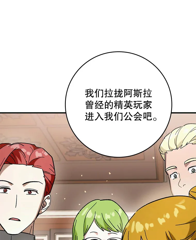 36.天使露易丝？29