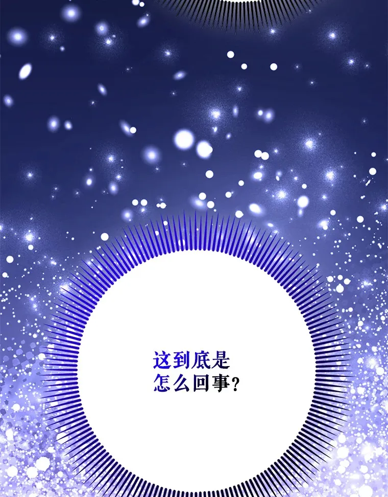 21.拯救露易丝131