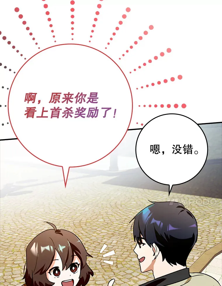 6.首杀40