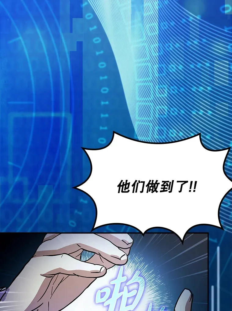 13.拼尽全力102