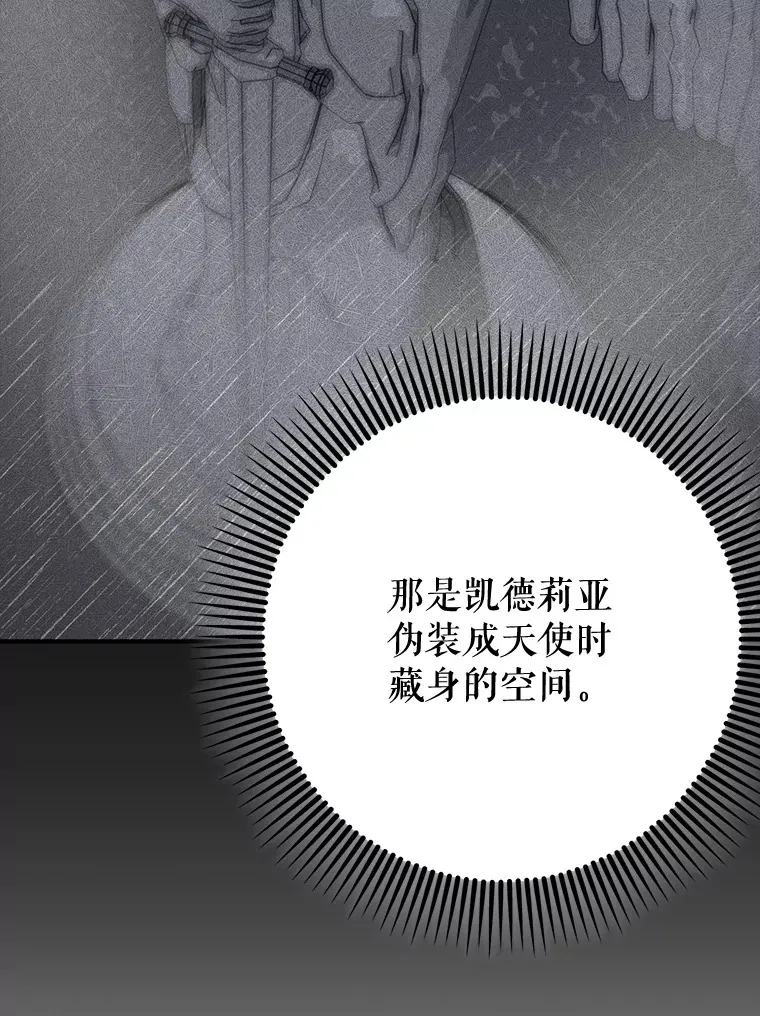 1.选择职业88