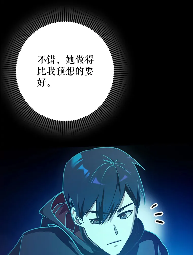 17.接连败退75