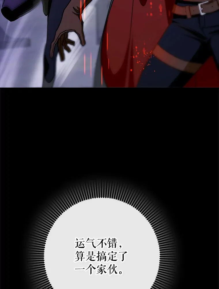 13.拼尽全力79