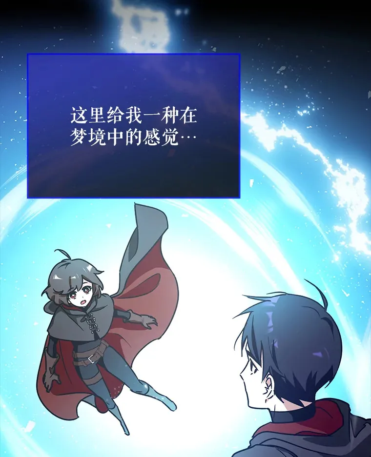 10.觉醒技能9