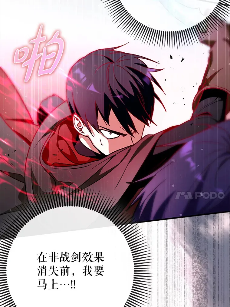 11.时间倒流109