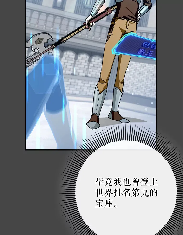 27.邀请入会12