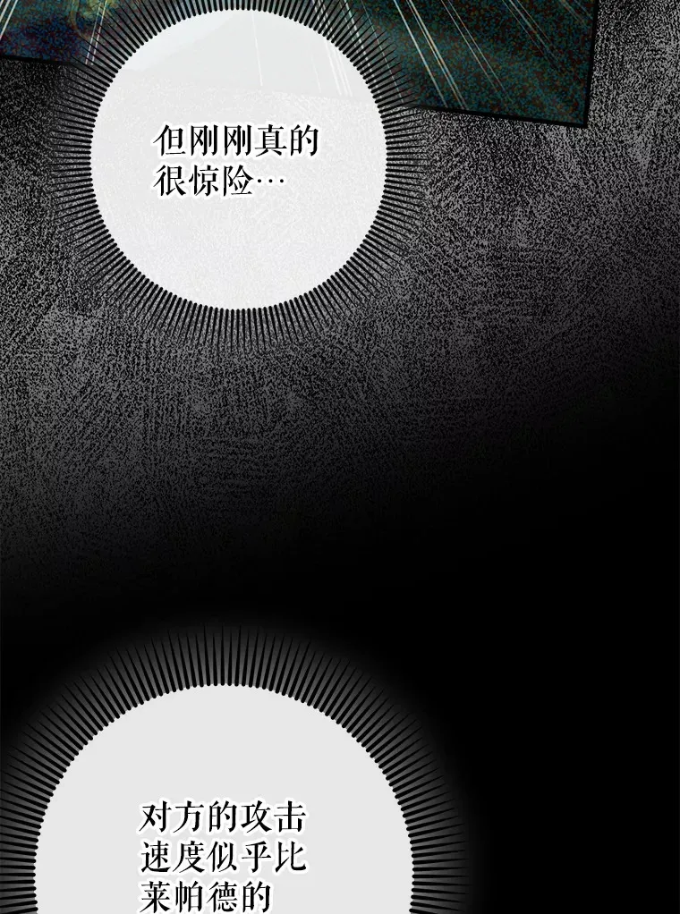 22.出现追兵27