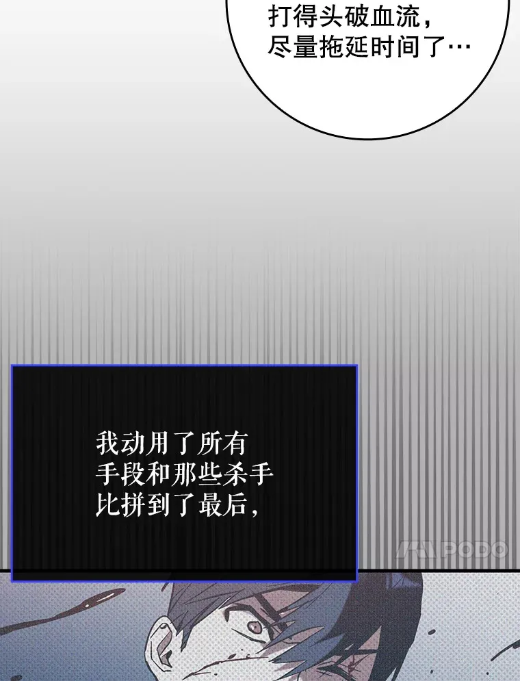 25.死亡84