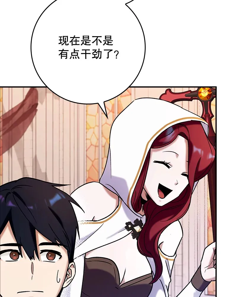 20.神殿之旅107