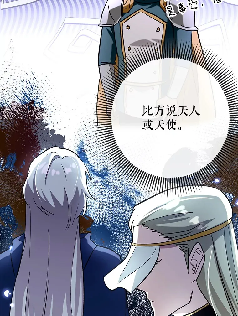 48.得到认可121