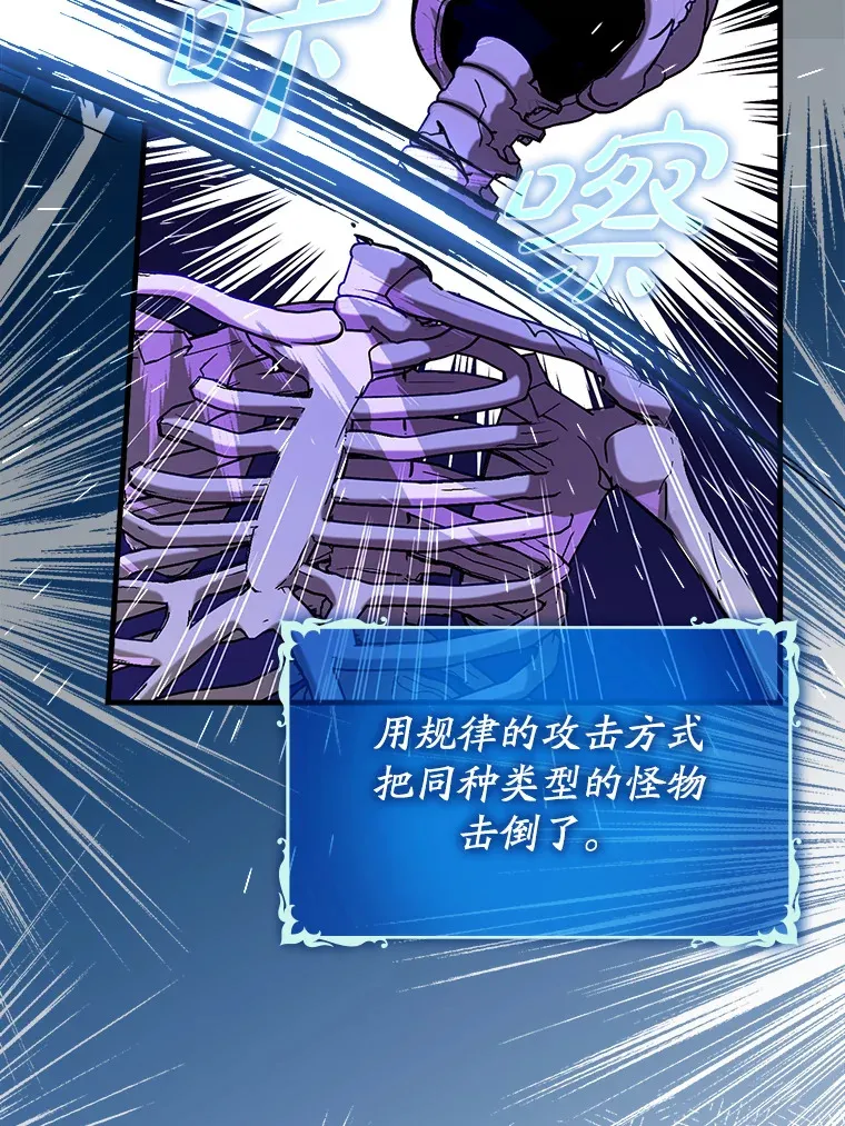 40.惊人的技术42