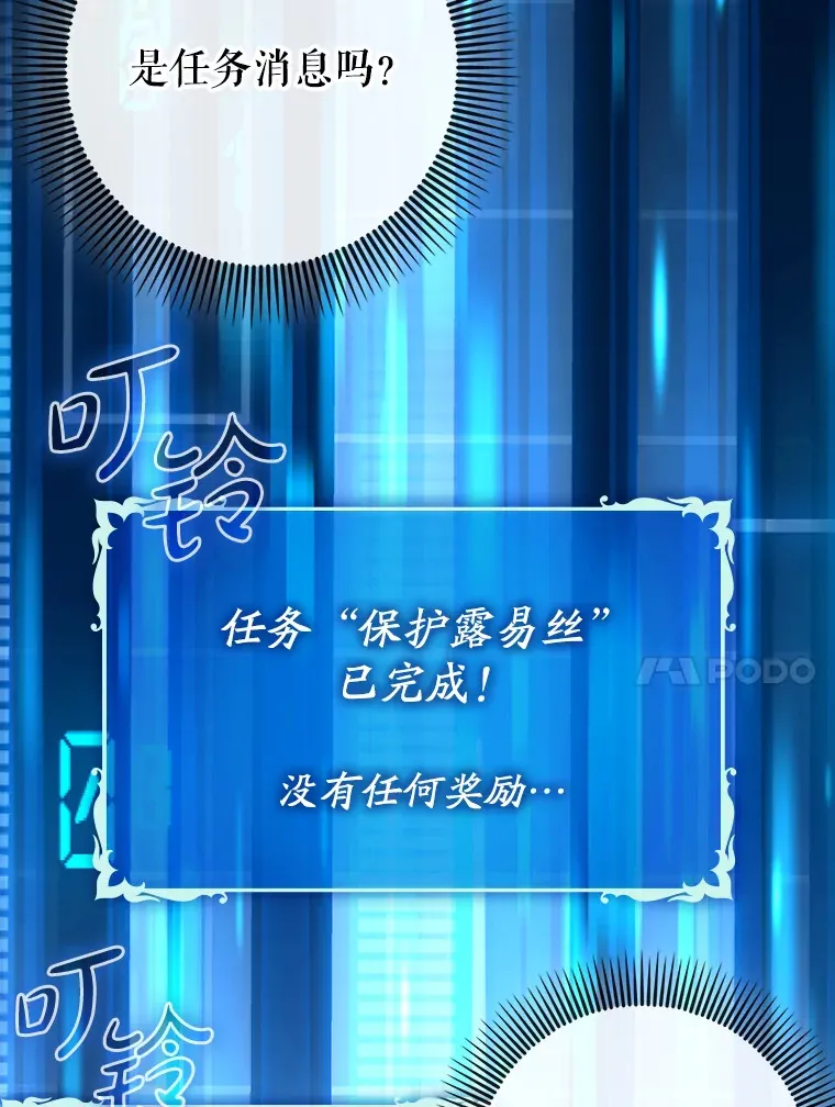 28.深渊和天空49