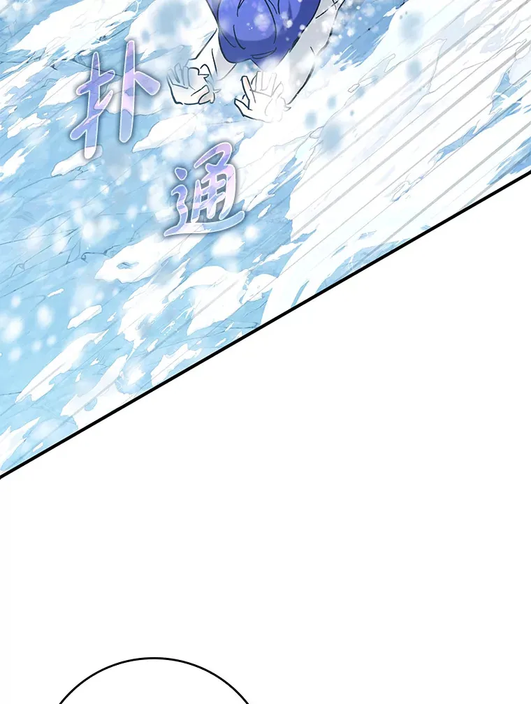 31.探索地下城83
