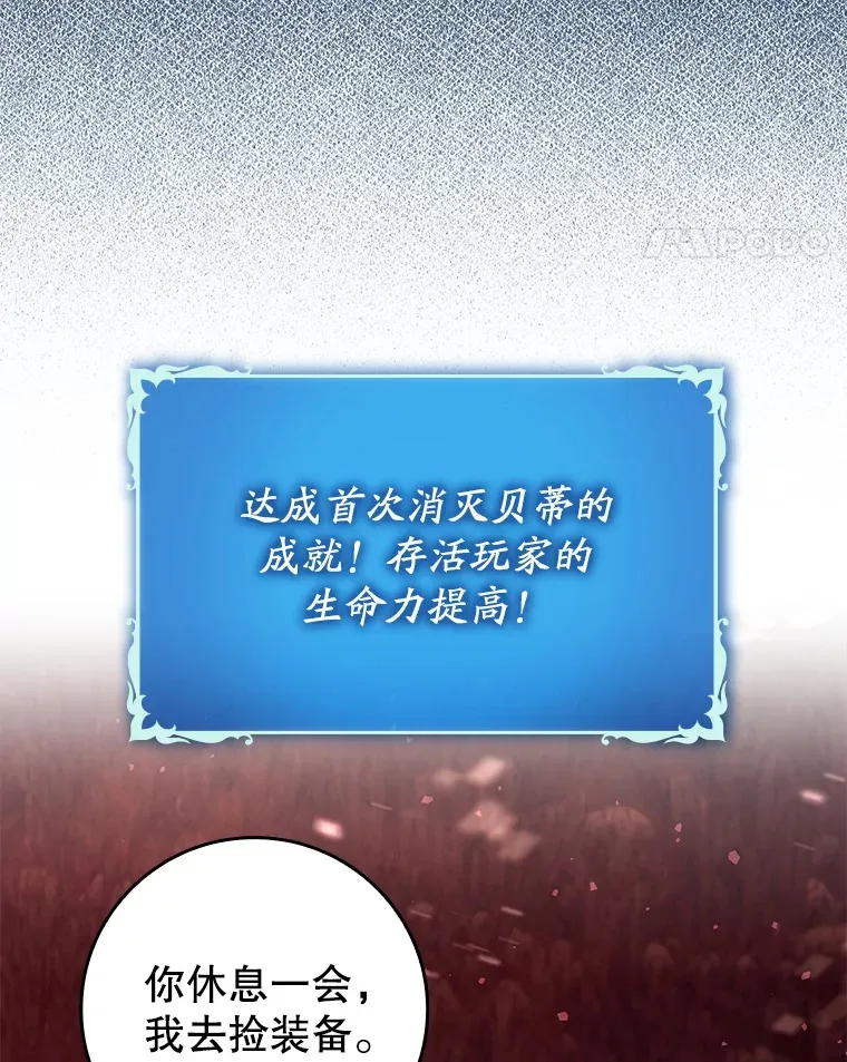 36.天使露易丝？43