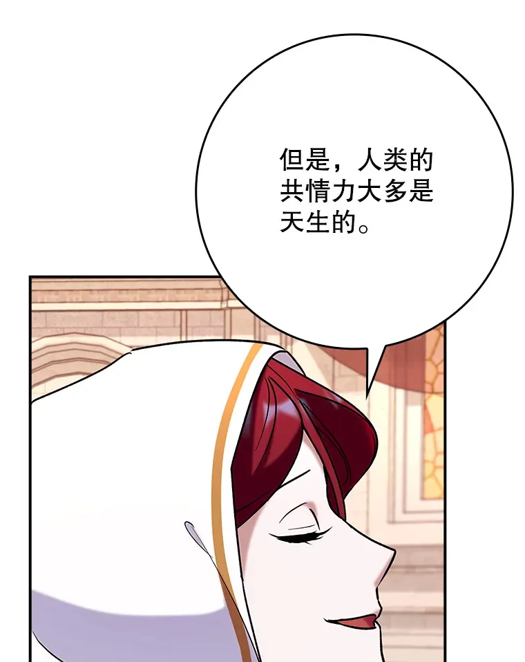 20.神殿之旅64