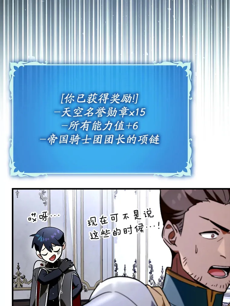 48.得到认可110