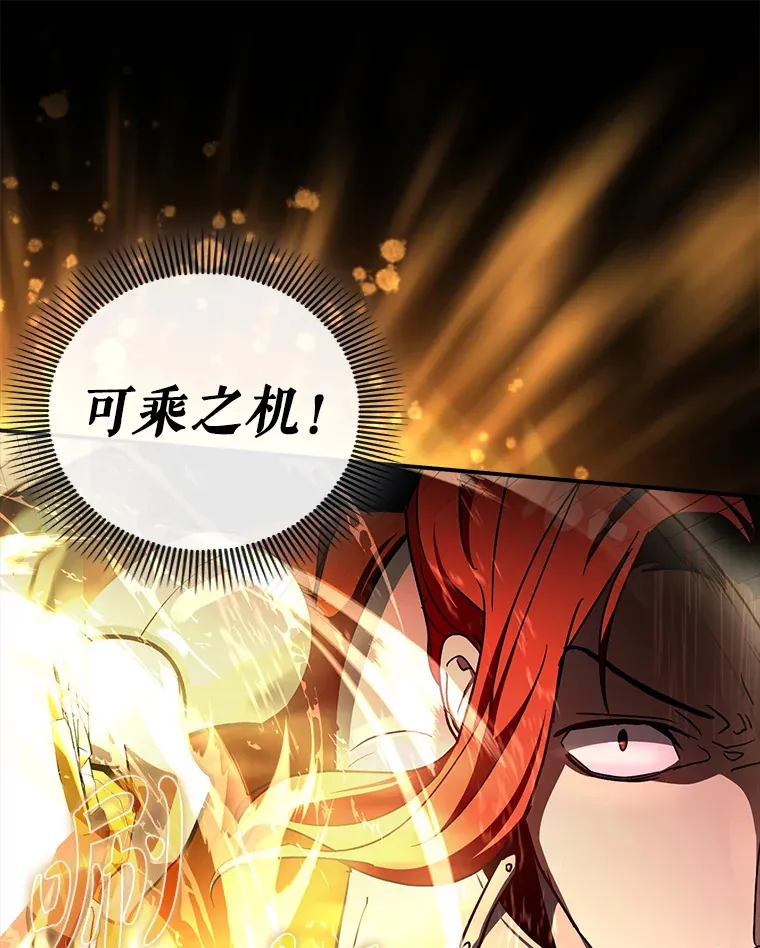 17.接连败退79