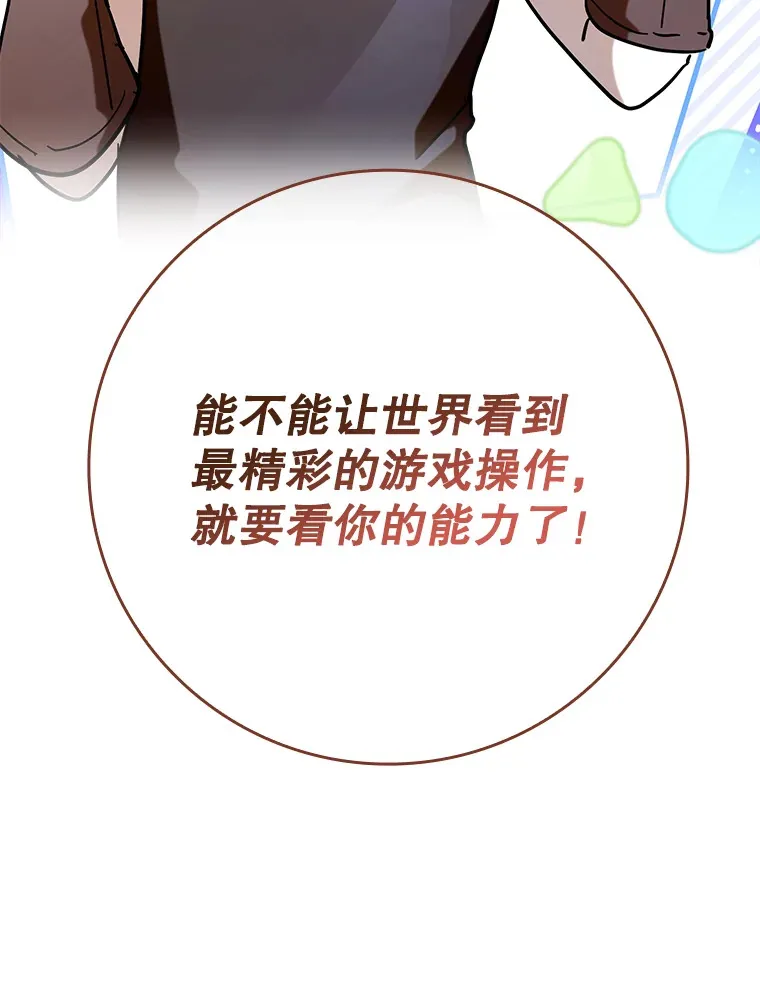 40.惊人的技术116