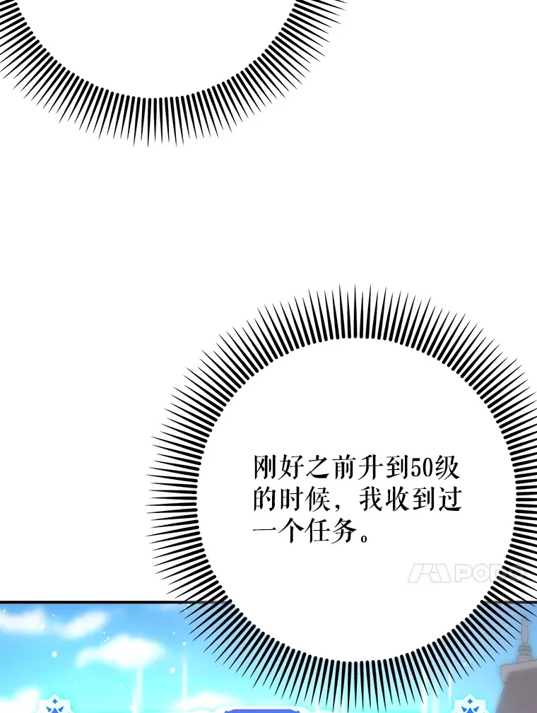 19.游戏更新116