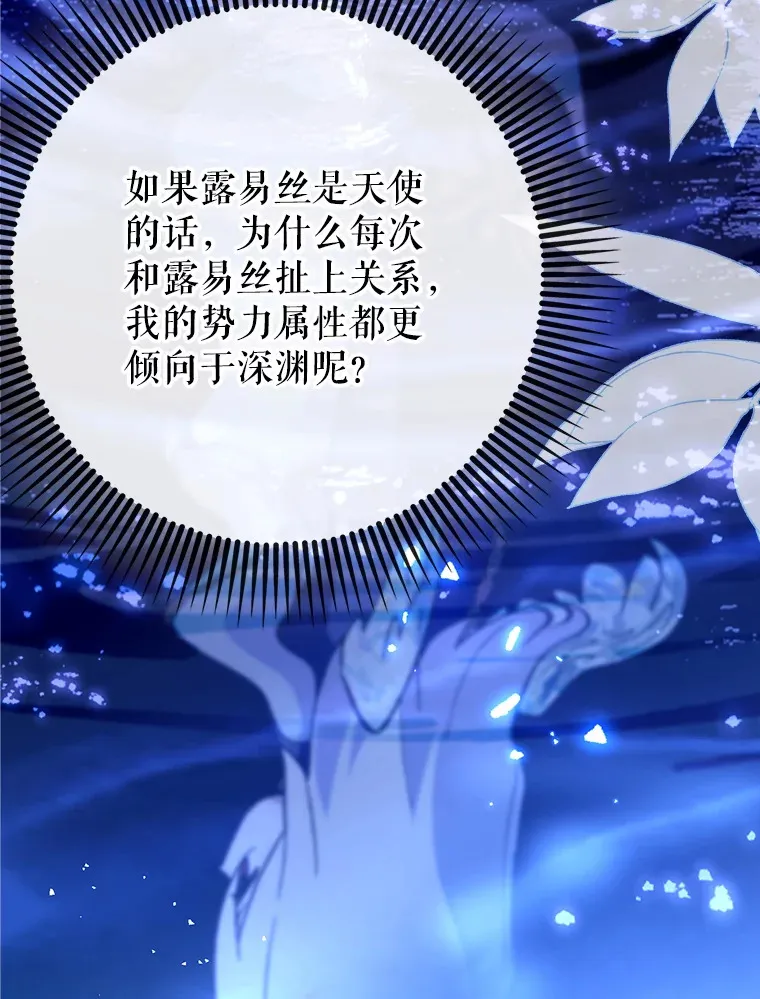 48.得到认可44