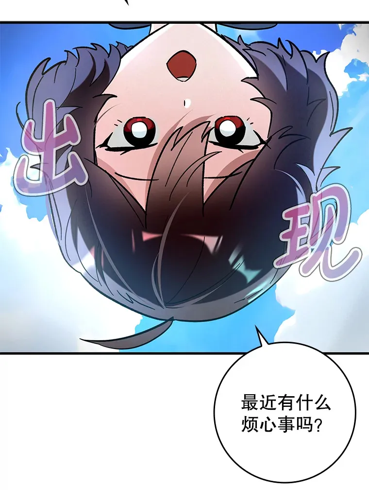 38.授课81