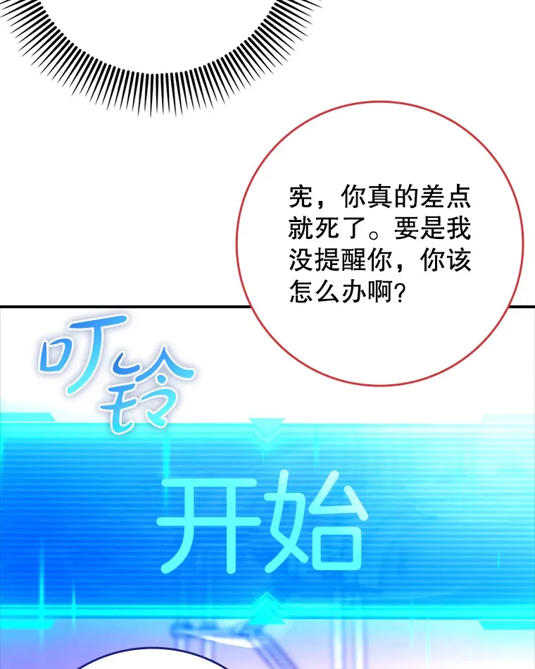 12.重新开始22