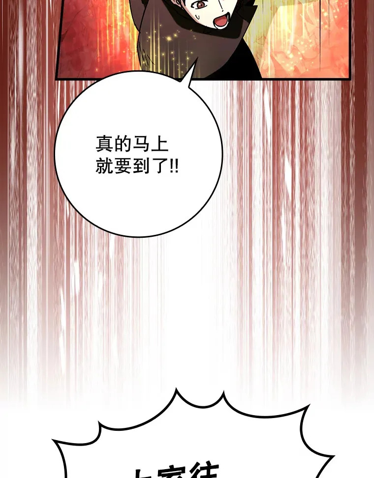 32.拜师61