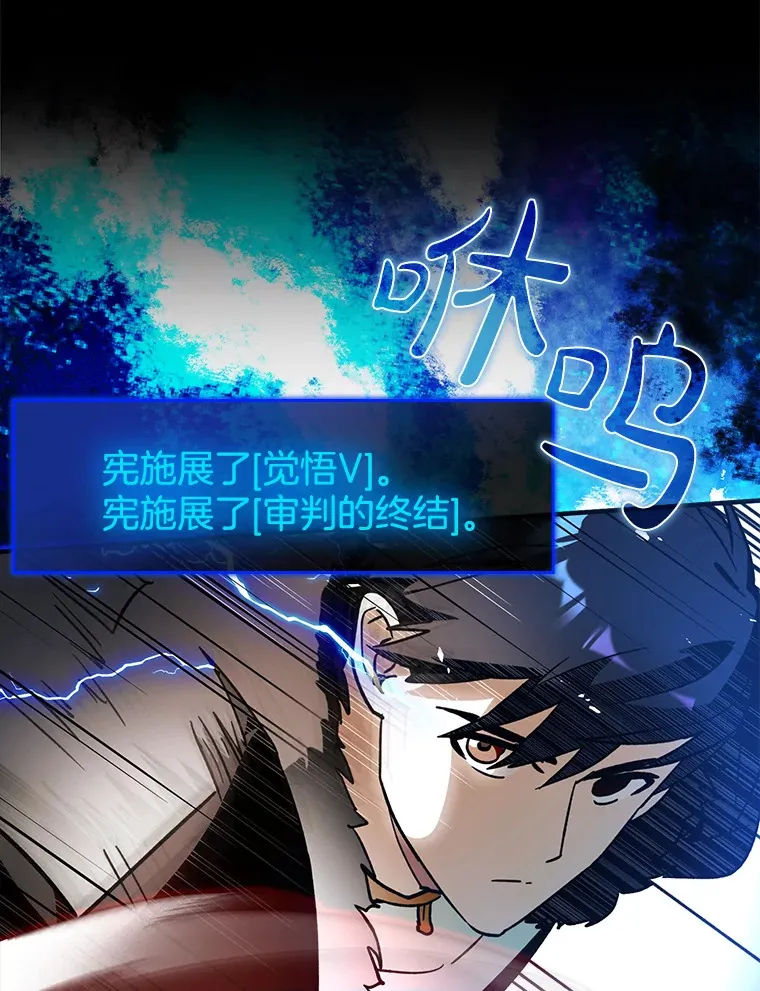 3.寻找主输出52