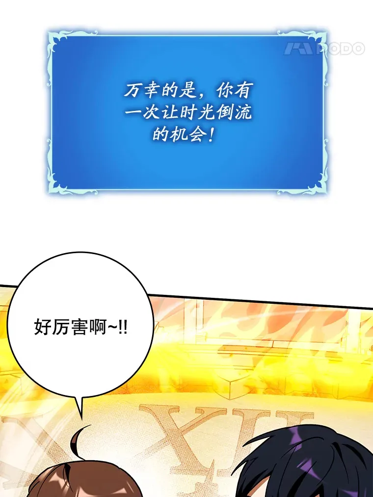 10.觉醒技能27