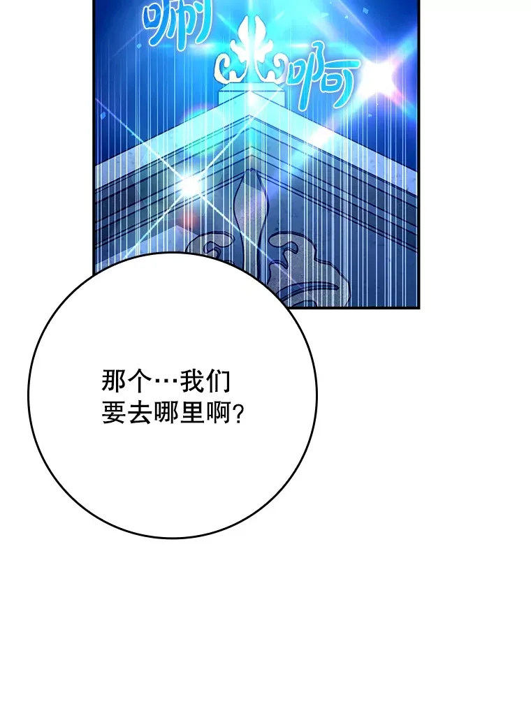 21.拯救露易丝117
