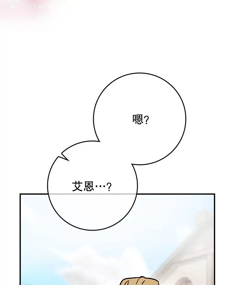 3.寻找主输出93