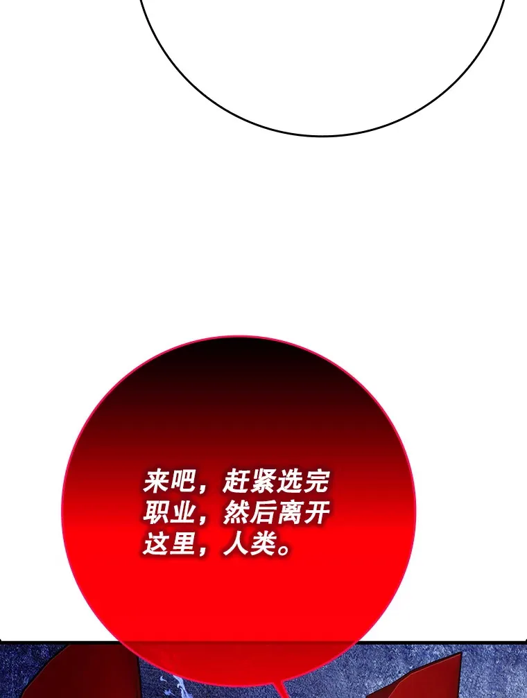 1.选择职业68