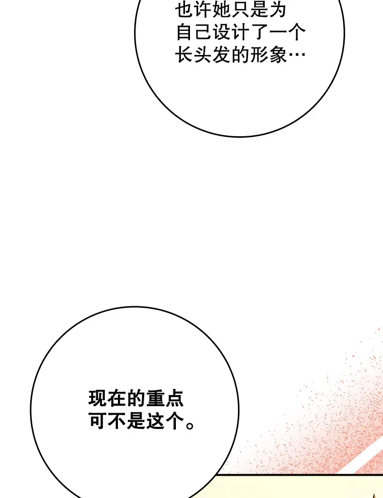19.游戏更新18