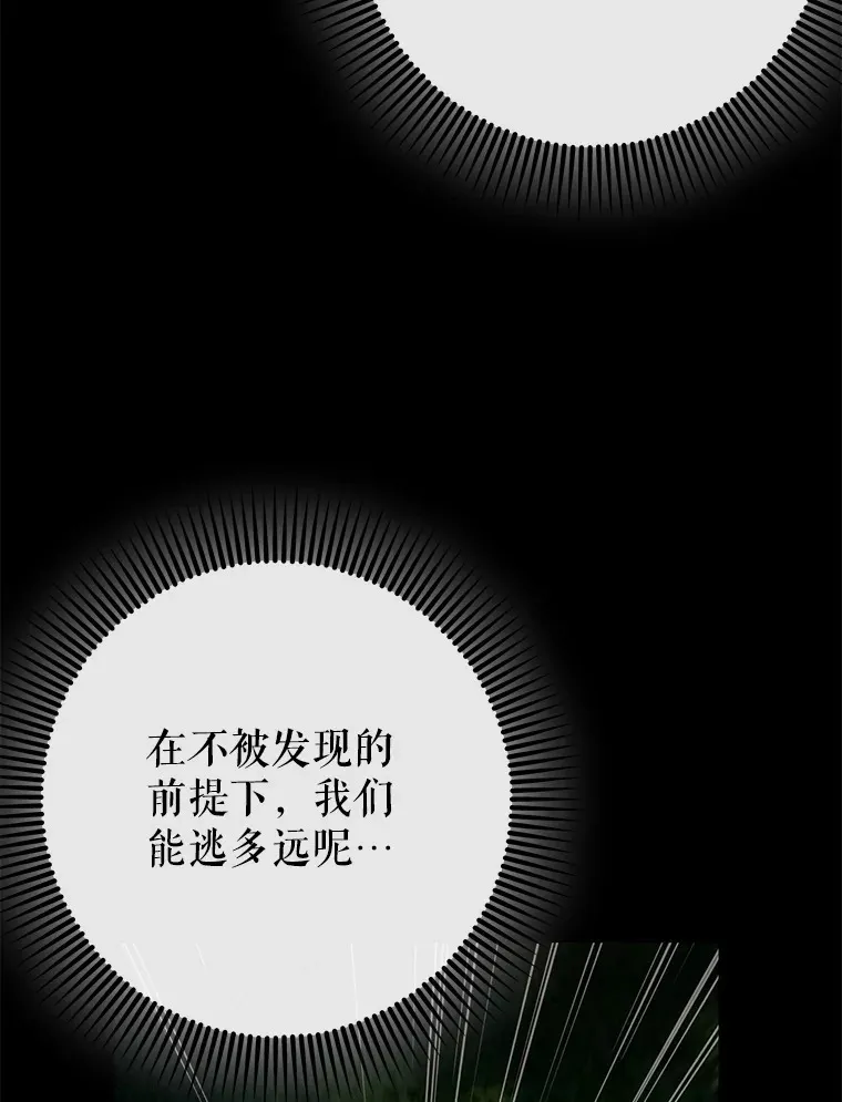 22.出现追兵12