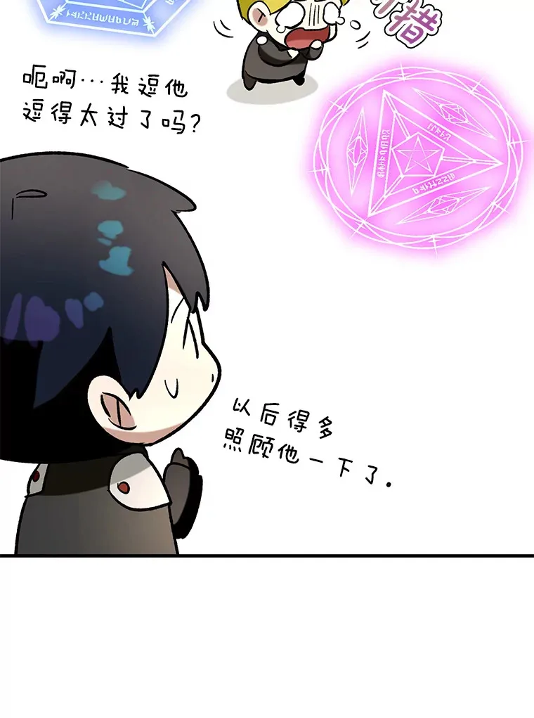46.成为公爵的骑士44