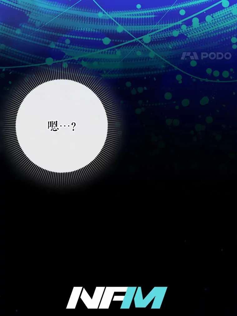 28.深渊和天空3